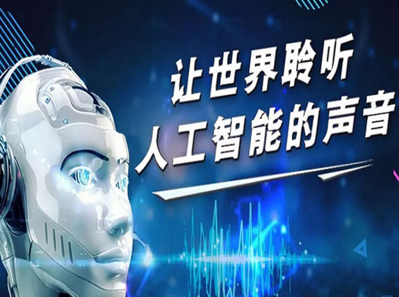 深圳電話機器人 智能語音機器人重塑溝通新范式