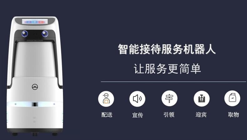 智能服務(wù)機器人 語音交互在迎賓導(dǎo)購與宣傳中的多場景應(yīng)用