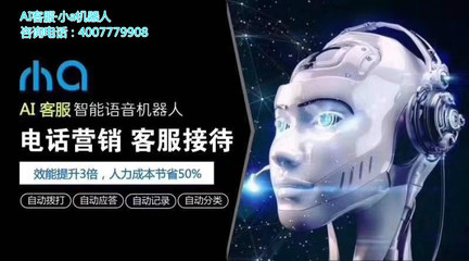 人工智能語音機器人如何實現(xiàn)語音外呼業(yè)務(wù)與聊天功能