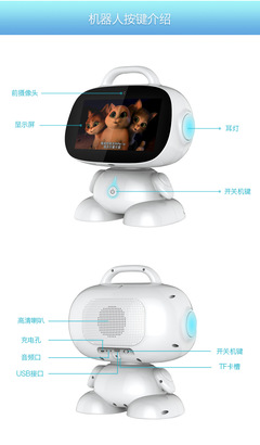 科技賦能溫情陪伴 探索新款9寸WiFi智能陪伴機(jī)器人M9的語(yǔ)音對(duì)話與外呼功能