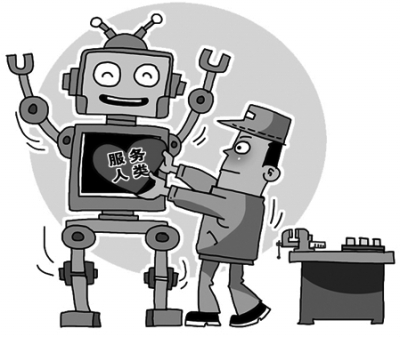 2016年人工智能做什么？專(zhuān)家觀點(diǎn)解讀