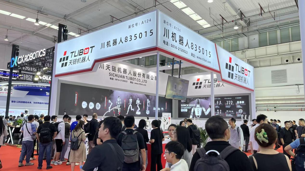 天鏈機(jī)器人發(fā)布人形機(jī)器人“超級(jí)物種-小天”，以3.86萬(wàn)元售價(jià)開(kāi)啟消費(fèi)級(jí)智能語(yǔ)音外呼新紀(jì)元