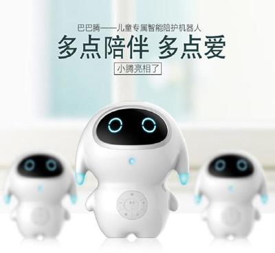 巴巴騰兒童智能機器人 早教益智好伙伴，美團支付輕松購